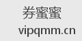 券蜜蜜